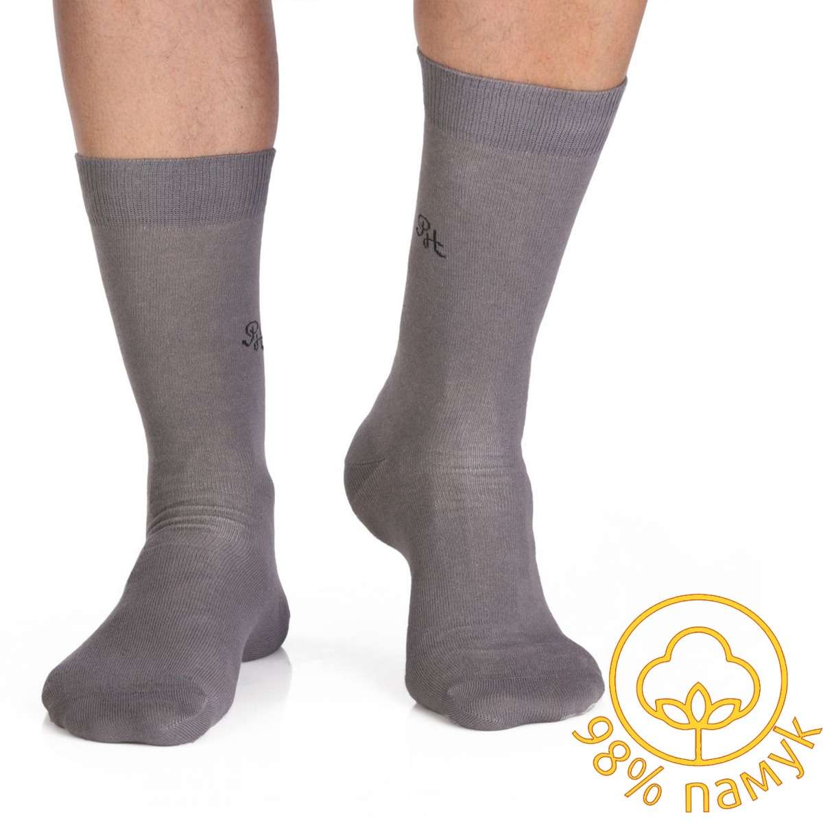 Čarape Cotton Rich 98% Pamuk + Aloe Vera