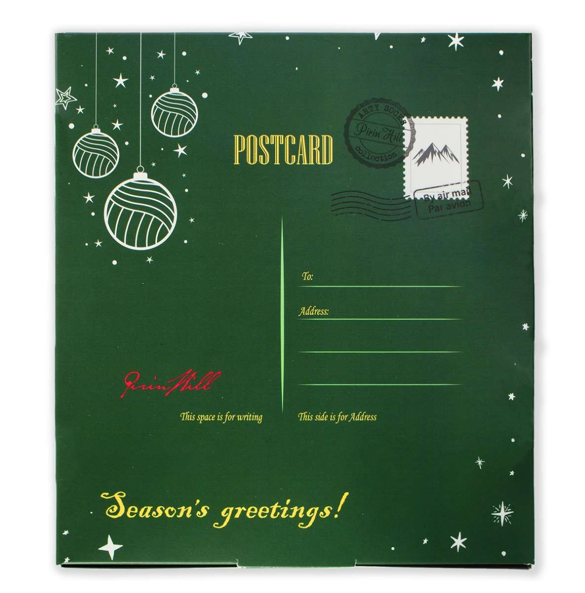 NG Arty Kutija4 Bozić