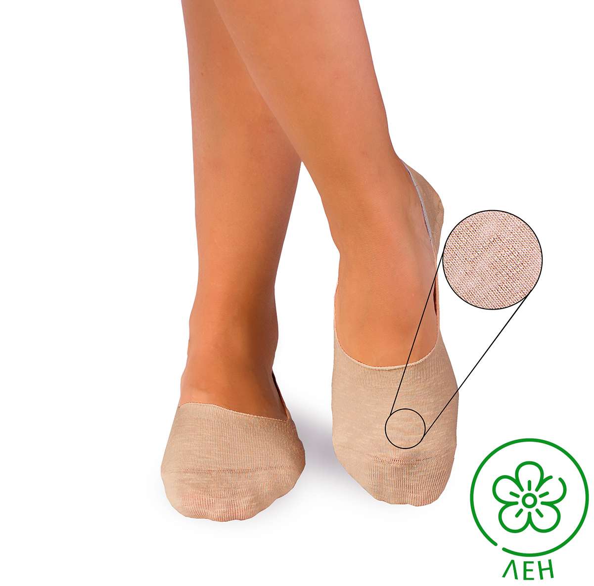 Nevidljive Lanene Čarape Bež