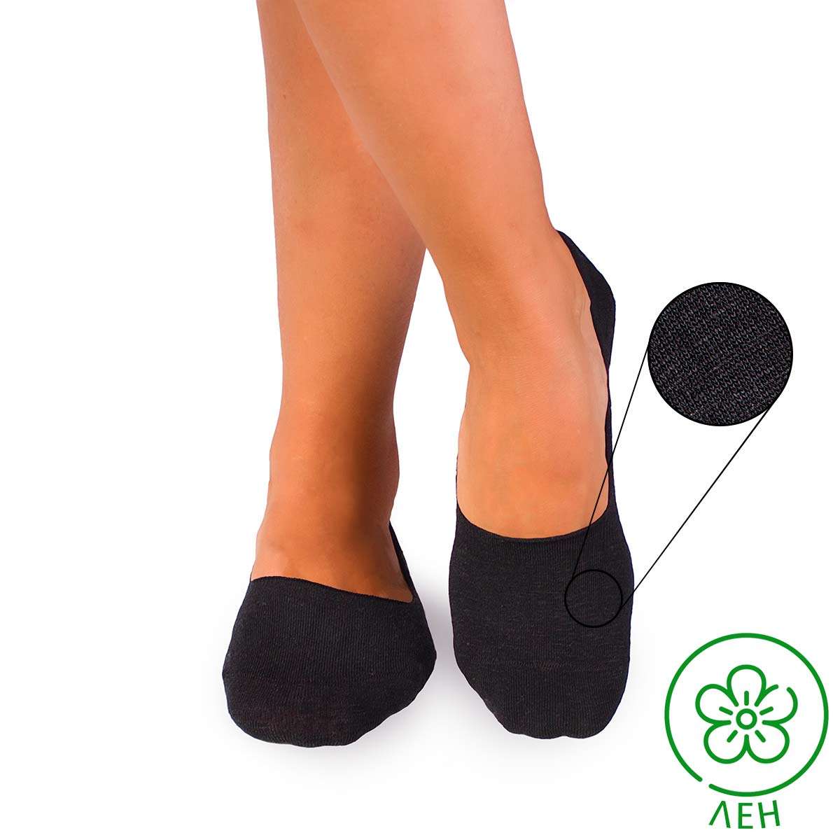 Nevidljive Lanene Čarape Crne